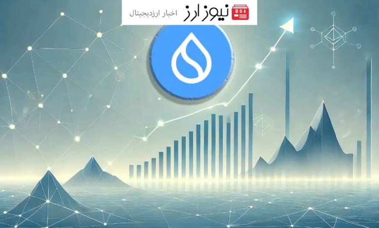 بلاکچین سویی (SUI) ورودی خالص بالاتری نسبت به سولانا (SOL) و اتریوم ثبت کرد