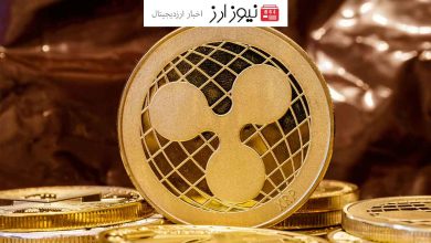 بزرگترین آزادسازی توکن Xrp توسط شرکت ریپل XRP!!