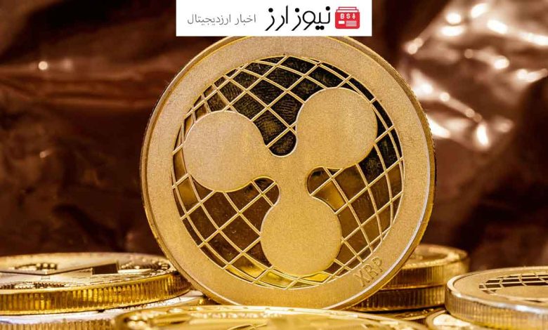 بزرگترین آزادسازی توکن Xrp توسط شرکت ریپل XRP!!