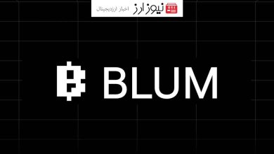 همکاری پروژه‌ی PAWS و Blum Labs به زودی رسماً اعلام خواهد شد