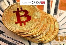 سقوط ناگهانی قیمت بیت کوین و دلایل آن!!