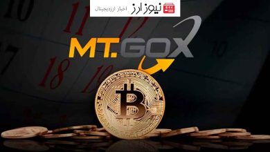 انتقال ۲.۲ میلیارد دلار بیت‌کوین توسط صرافی ورشکسته MT GOX