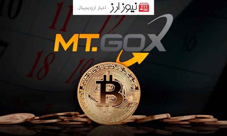 انتقال ۲.۲ میلیارد دلار بیت‌کوین توسط صرافی ورشکسته MT GOX