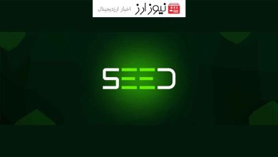 ایردراپ سید SEED چیست و چگونه واجد شرایط شویم؟