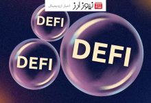 چرا توکن‌های DeFi در نوامبر ۲۰۲۴ به اوج رسیدند؟