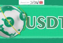 چرا تتر (USDT) در مکزیک ارزان‌تر از بازار جهانی فروخته می‌شود؟