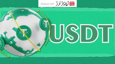 چرا تتر (USDT) در مکزیک ارزان‌تر از بازار جهانی فروخته می‌شود؟