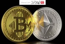 آیا اتریوم به کف قیمت خود در برابر بیت کوین می رسد؟