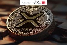 آیا روند صعودی ریپل XRP ادامه دارد؟