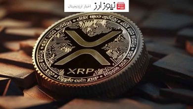 آیا روند صعودی ریپل XRP ادامه دارد؟