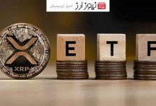 پیش‌بینی بلومبرگ: تصویب ETF سولانا، ریپل و لایت‌کوین!!