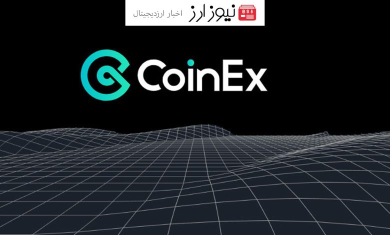 ثبت نام در صرافی کوینکس coinex