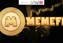 پیش‌فروش توکن MEMEFI در صرافی بای‌بیت