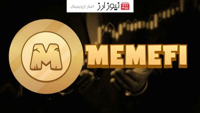 پیش‌فروش توکن MEMEFI در صرافی بای‌بیت