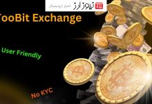 قیمت بی تی سی در توبیت