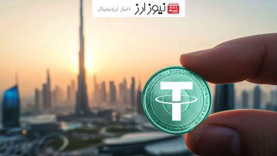 بازار جهانی ابوظبی پذیرای تتر (USDT) شد