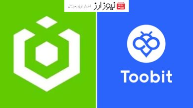 مقایسه صرافی ourbit و صرافی توبیت Toobit بررسی کامل