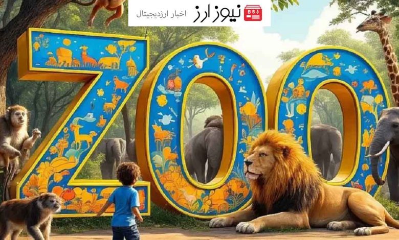 نحوه توکن‌دهی در پروژه ZOO چگونه است؟