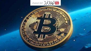 آیا بیت کوین راهی مطمئن برای آزادی مالی است؟