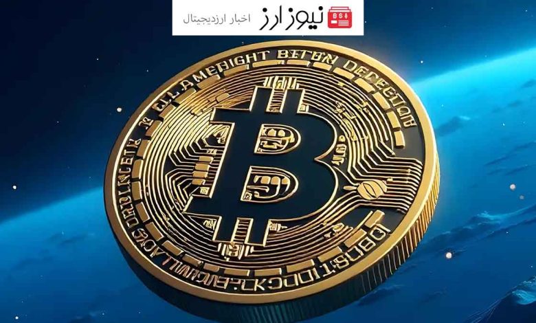 آیا بیت کوین راهی مطمئن برای آزادی مالی است؟