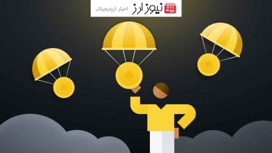 ایردراپ جدید Save Question معرفی شده توسط تیم میجر!