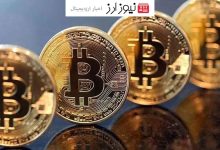 کاهش نگهداری بیت کوین در صرافی‌ها!