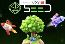 توکنومیک ایردراپ SEED اعلام شد: اطلاعاتی که باید بدانید