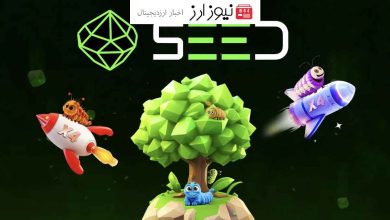 توکنومیک ایردراپ SEED اعلام شد: اطلاعاتی که باید بدانید