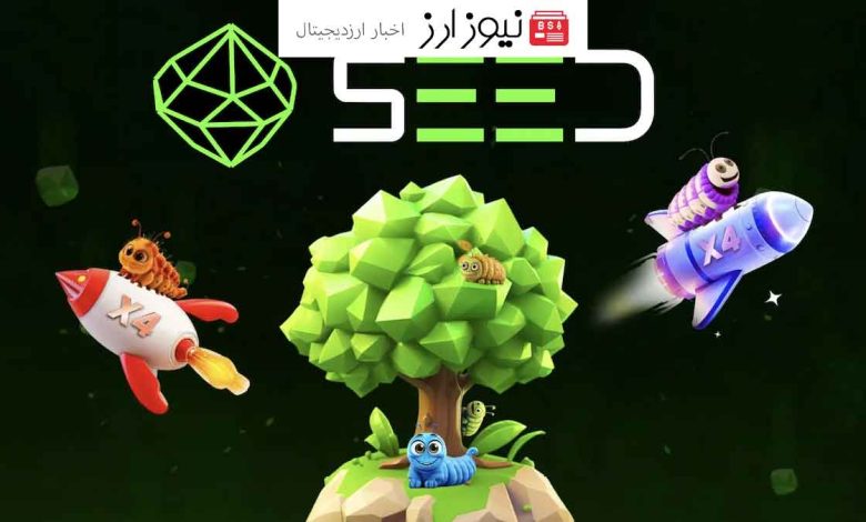 توکنومیک ایردراپ SEED اعلام شد: اطلاعاتی که باید بدانید