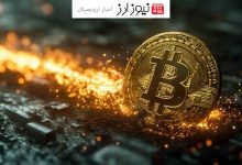 کلاهبرداری ۳ میلیون دلاری بیت کوین توسط سه نیجریه‌ای