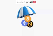 کدام ایردراپ ها احتمال موفقیت بالایی دارند؟