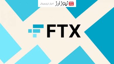 چگونه وجوه خود را از صرافی FTX بازپس بگیریم؟ راهنمای کامل