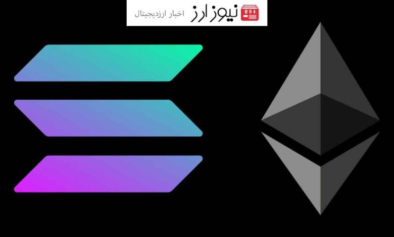 آیا اتریوم و سولانا در ابتدای سال جدید پیشتاز خواهند بود؟