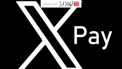 X Money: سیستم پرداخت جدید شبکه اجتماعی X