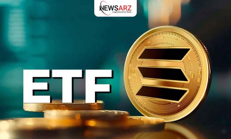 ETF سولانا وارد بازار می‌شود!