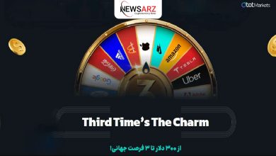 رالی استاک بروکر اوتت