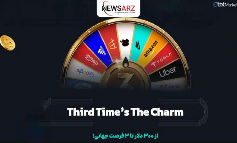 رالی استاک بروکر اوتت